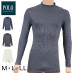 グンゼ 裏起毛 メンズ ニット長袖インナーPOLO M〜LL (ハイネック M L LL おしゃれ かっこいい 黒 紺 白) (在庫限り)