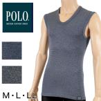 グンゼ POLO 極厚起毛ハイストレッチニット ベスト M〜LL (GUNZE ポロ メンズ 裏起毛 吸湿発熱 保温) (在庫限り)
