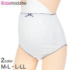 マタニティショーツ 綿100％ ローズマダム M-L・L-LL (下着 パンツ 綿 コットン 妊婦 産前 インナー 妊娠 M L LL) (在庫限り)