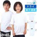�̑��� ���w�� ���� ����ɂ��� �h���C �q�� �h�� �̑��� ���V���c �̈璅 �^���� S�`3L �傫���T�C�Y ���w�� 160 170 �� �����₷�� ���w�Z ���̎q �j�̎q