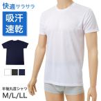  короткий рукав внутренний мужской . пот скорость . сетка соты сетка "дышит" стрейч M L LL DRY скорость .... круглый вырез вырез лодочкой внутренний рубашка 