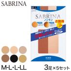 ショッピング西松屋 グンゼ サブリナ ノンラン ストッキング 伝線しにくい 3足組×5セット M-L・L-LL (パンスト 15足 セット 伝線 まとめ買い SABRINA レディース) (在庫限り)