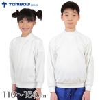トンボ 体操服 長袖 V型 ヨーク襟 汚れが落ちやすい 110〜150cm トンボ学生服 TOMBOW 体操着 シャツ 運動着 トレーニングウェア 肌に優しい (取寄せ)