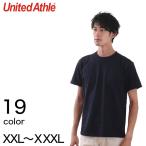 メンズ カラー 無地Tシャツ 大きいサイズ ユナイテッドアスレ XXL・XXXL (紳士 男性 男子 アウター 半袖) (取寄せ)