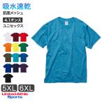 大きいサイズ tシャツ 
