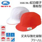 . белый шляпа мужчина девочка .. резина стирка . сильный гимнастика шапочка имя бирка колпак ультрафиолетовые лучи меры стандартный движение . свободный размер *LL Kids ученик начальной школы UV меры . средний . меры 