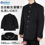  ученик неполной средней школы мужчина . школьная форма верхняя одежда .... воротник раунд отделка цвет dry woshu140cmA~195cmA форма школа студент ученик старшей школы ( бесплатная доставка ) ( заказ )