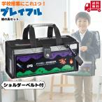 * краски комплект playful ( Pentel краски ) мужчина ученик начальной школы материалы для рисования комплект акварель комплект точка . пиксел Dragon игра входить . праздник ... праздник . новый . период подготовка 