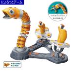 にょろっとアーム電池不要ワイヤー駆...