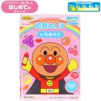 [ интеллектуальное развитие раскрашенные картинки ][ B5 штамп ] Soreyuke! Anpanman интеллектуальное развитие дрель впервые .. .. игра папа мама вместе приятный впервые .. серии (1.5~2*3 лет предназначенный )4880140A