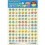 ショウワノート ステップアップシール　ポケットモンスター スカーレット＆バイオレットシリーズ ミニシール PU-20SV ポケモンごほうびシール