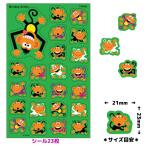 ごほうびシール　USステッカー モンキー T-46302 学校・幼稚園・保育園・習い事でも大活躍