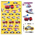 ごほうびシール　USステッカー 緊急車両 Rwscue Vehicles T-46301 学校・幼稚園・保育園・習い事でも大活躍