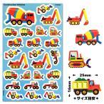 ごほうびシール　USステッカー 工事車両 Construction Vehicles T-46304 学校・幼稚園・保育園・習い事でも大活躍