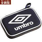 安全カバー付き 彫刻刀セット アンブロ umbro ネイビー 男の子に人気のスポーツ柄 よしはる製全鋼製彫刻刀5本セット 安全ガード付き