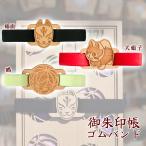 .. печать . частота резинка из дерева [ можно выбрать мир рисунок . поверхность собака ...] симпатичный модный .. предмет дерево ... печать .. три . падение предотвращение открытие предотвращение 