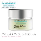 【公式】 シュラメック グローバルディフェンスクリーム 50ml Schrammek  クリーム 日焼け止め