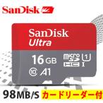 サンディスク Sandisk 16-512GB マイクロsdカード class10 最大読込100mb/s UHS-1対応 5年保証 SDXCカード クラス10 メモリカードTFカード マイクロsdカード