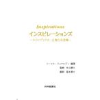  in spi рацион z~ Кайро pra kta-... название . сборник ~