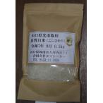 厳選良質米（白米0.5kg