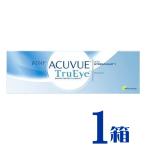 ワンデーアキュビュートゥルーアイ 1箱(1箱30枚入)ポスト便 送料無料 1日使い捨て コンタクトレンズ ワンデー 処方箋不要 ジョンソン