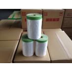 マスカー　3300mm×25ｍ 20巻入