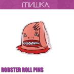 Yahoo! Yahoo!ショッピング(ヤフー ショッピング)セール50％オフ　MISHKA ミシカ ROBSTER ROLL PINS ピンバッチ【メール便対応】