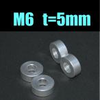 M6 универсальный цвет 5mm толщина aluminium шайба 4 штук входит проставка 