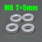 M8 внутренний диаметр 8mm универсальный цвет 5mm толщина aluminium шайба 4 штук входит проставка 