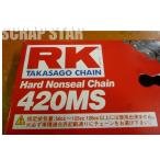 RK　420MS-98L　スタンダードチェーン　ポスト投函発送対応