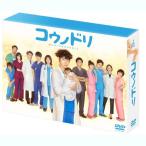 邦ドラマ コウノドリ DVD-BOX TCED-2970/綾野剛連ドラ単独初主演作!!/CD/DVD 邦ドラマ コウノドリ DVD-BOX TCED-2970/綾野剛連ドラ単独初主演作!!/CD/DVD