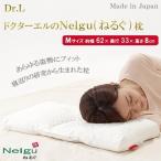 ねるぐ 枕 通販 価格比較 価格 Com