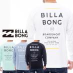 ショッピングビラボン 正規品 ビラボン BILLABONG ロゴ メンズ  ロンＴ BF011-051 長袖Ｔシャツ BF011051 SUN BLOCK ロングスリーブＴシャツ 長そでTシャツ ロゴ ブランド