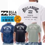  стандартный товар BILLABONG Billabong вода суша обе для UPF15-30 мужской hybrid футболка Rush Guard BF011-858 SURF FLEX TEE выгоревший на солнце участок меры Bf011858 Surf футболка 