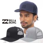 ビラボン BILLABONG メッシュ キャップ CAP 帽子 BF011-981 ALL DAY TRUCKER SNAPBACK BF011981 ベースボールキャップ ラウンドバイザー カーブバイザー