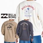 ショッピングビラボン ビラボン BILLABONG メンズ 裏毛 トレーナー オーバーフィット BF012-005 FREEING FREE BF012005 ロゴ ブランド サーフブランド サーフィン