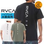 正規品 RVCA SPORT ルーカ 水陸両用 メンズ 半袖 サーフTシャツ ラッシュガード UPF50+ BF041-871 ILL RVCA ESCAPE SFST 日焼け対策 BF041871 ジム 2025