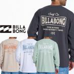 ビラボン BILLABONG ロゴ メンズ  ロンＴ オーバーフィット BG011-051 長袖Ｔシャツ BG011051 BEACH SIGN ロングスリーブＴシャツ 長そでTシャツ ロゴ ブランド