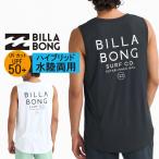  Billabong вода суша обе для UV cut UPF50+ мужской Surf майка BILLABONG RASH TANK Rush Guard BG011-857 выгоревший на солнце участок предотвращение ультрафиолетовые лучи меры BG011857 ультрафиолетовые лучи меры 