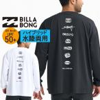 BILLABONG Billabong вода суша обе для UV cut UPF50+ мужской Roo z Fit Surf футболка длинный рукав long T RASH TEE Rush Guard BG011-868 AIR DRY MESH BG011868