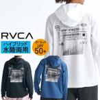 RVCA SPORT Roo ka вода суша обе для мужской Zip выше Parker Rush Guard UV cut UPF50+ BG041-851 длинный рукав Zip Parker BG041851 выгоревший на солнце участок меры ультрафиолетовые лучи меры 
