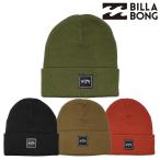 ショッピングビラボン ビラボン ニットキャップ BILLABONG STACKED BA012-933 ニット帽 ビーニー BA012933 シンプル人気 サーフブランド ブランド ロゴ サーファー サーフィン