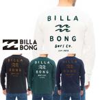 正規品 ビラボン BILLABONG ロゴ メンズ ロンT BD012-050 長袖Tシャツ BD012050 ONE TIME ロングスリーブTシャツ 長そでTシャツ クラッシックロゴ