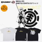 正規品 子供用 ELEMENNT Ｔシャ