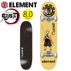  стандартный товар ... лезвие Element сотрудничество скейтборд конечный продукт ZENITSU 2 BB027-456 размер 8.0 дюймовый BB027456 скейтборд ELEMENT.......... когда 