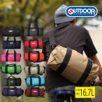 OUTDOOR 231 ボストンバッグ 16.7L アウトドア 231 アウトドアプロダクツ OD-231 OUTDOOR PRODUCTS 正規品 ドラムバッグ 定番 OD231 帰省 日帰り 旅行 通勤 通学