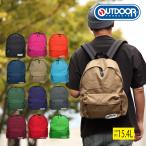 OUTDOOR PRODUCTS リュック OD-452U 男女兼用 容量 15.4L メンズ レディース アウトドア プロダクツ バックパック リュックサック 定番 通勤 通学 遠足 旅行