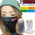 正規品 SHOWTIME COLLECTIVE MASK-002 フェイスマスク ネックゲーター