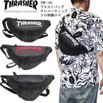 Yahoo! Yahoo!ショッピング(ヤフー ショッピング)スラッシャー ウエストバッグ THR-145 THRASHER ボディバッグ PUコーティング ブランド メンズ レディース 斜め掛け THR145 バッグ 中学生 高校生 大学生