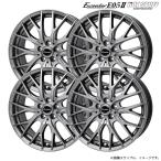  Exceeder E05II колесо 4 шт. комплект 18x7.5J 5H 120 +41 темно-серебристый (DS) / 18 дюймовый hot штат служащих HOT STUFF Exceeder E05II